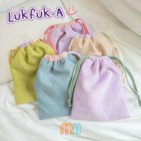 Mii กระเป๋าลูกฟูกหูรูด อเนกประสงค์ รุ่น Lukfuk-A Set 1