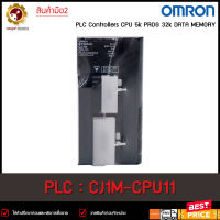 **มือ2** Plc Omron CJ1M-CPU11**มือ2**