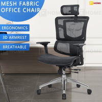 F-Home เก้าอี้ทำงาน ก้าอี้ออฟฟิศ เก้าอี้ที่เหมาะกับการทำงาน Office Chair เก้าอี้นั่งทำงาน Ergonomic Chair เก้าอี้ผู้บริหาร ใส่สบาย เก้าอี้คอมพิวเตอร์