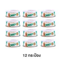 12 กระป๋อง - Petsimo เพ็ทซิโม่ อาหารสุนัขแบบเปียก สูตรไก่หน้าตับไก่และผักในน้ำเกรวี่ (แบบกระป๋อง)(85g)