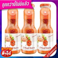 ?The Best!! เจ๊เล็ก น้ำจิ้มสุกี้ปิ้งย่าง 350 กรัม x 3 ขวด J-Lek Sukiyaki Sauce for Grilled 350 g x 3 bottles ✨สุดพิเศษ✨