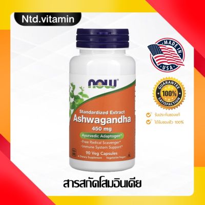 NOW Foods  standardized extract from Indian ginseng  450 mg   90 vegetable capsules