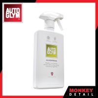 สเปรย์ปรับอากาศ,ดับกลิ่น,กลิ่นสะอาด 500 มล. - Autoglym Autofresh 500 ml.