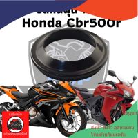 ซีลกันฝุ่น 1 ชิ้น ซีล ซีน ซีลโช๊ค ซีลโช๊คหน้า สำหรับ Honda Cbr500r Cb500f Cb500x 2013-2019 maypart