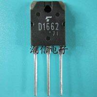 5pcs D1662 2SD1662 TO-3P