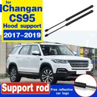 Car Engine Cover Supports Struts Rod Front Bonnet Hood Lift Hydraulic Rod Strut Spring Shock Bar For Changan CS95 2017 - 2019