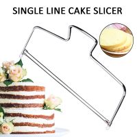 (Yetta)เครื่องตัดลวดคู่ปรับได้2 LineDIY Butter Bread Divider PastryKitchenBaking Tools