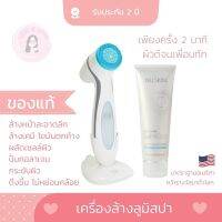 นูสกิน เครื่องล้างหน้า ลูมิสปา Lumi Spa ที่ล้างหน้าเครื่องปั่นคอลลาเจนหน้า สำหรับ สิว หน้ามัน หน้าหมอง หน้าย่น มีริ้วรอย