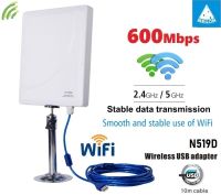 USB Wifi 600Mbps Dual band 2.4G+5G ตัวรับสัญญาณไวไฟ Wifi ระยะไกล High Power Long Range High Gain Antenna Booter