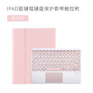 KKmoon thích hợp cho thế hệ thứ 10 10.9 inch 2022 phiên bản Bàn phím