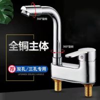 All copper basin large curved double hole hot and cold water faucet household three hole universal washbasin basin faucet