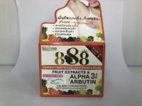 รักแร้ขาว888 ชิซซาโน่888 เฟอร์เฟค ไวท์เทนนิ่ง อันเดอร์อาร์ม ครีม Sisano PERFECT WHITENING UNDERARM CREAM 15g