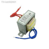 ✷❆❐ EI-20W Type 20W Transformer 220V to AC16V Current 1.2A 16V AC Transformer EI57