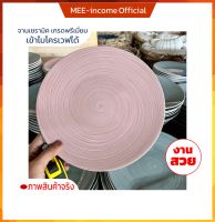 จานแบน ขนาด ceramic plate มี2ขนาด8นิ้ว และ10นิ้ว จานเซรามิค จานลายญี่ปุ่น จานราคาถูก คุณภาพดี ใสอาหารร้อน อาหารเย็น เข้าไมโครเวฟได้