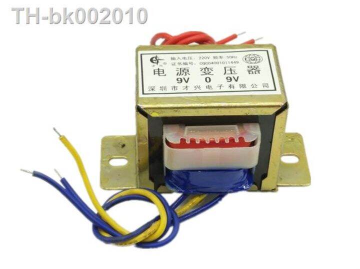 ac-6v-9v-12v-15v-18v-24v-36v-30v-output-voltage-2w-ei-input-220v-380v-50hz-60hz-single-dual-voltage-copper-power-transformer