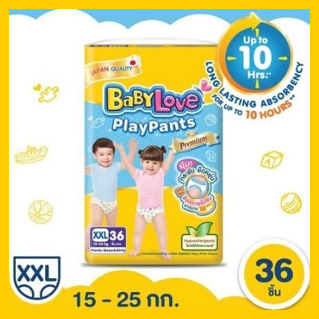 fernnybaby-เบบี้เลิฟ-babylove-playpants-1-แพ็ค-เบบี้เลิฟ-เพลแพนท์-กางเกงผ้าอ้อม-เพลย์แพ้นท์-diapers-แพมเพิส-playpant