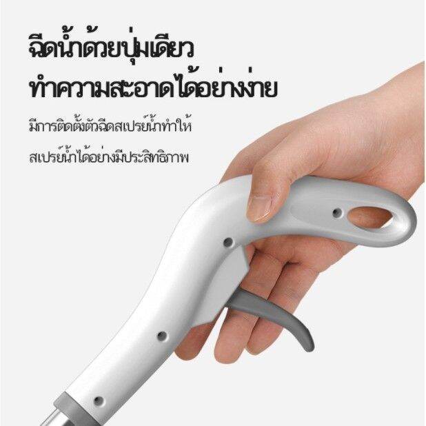 ไม้ม๊อบพ่นน้ำ-lazy-mop-ไม้ถูพื้นแบบสเปรย์-flat-mop-มีที่ฉีดน้ำ-spray-mop-สเปรย์ม็อบ-ไม้ถูพื้นหัวแบน-หมุนได้-360-องศา