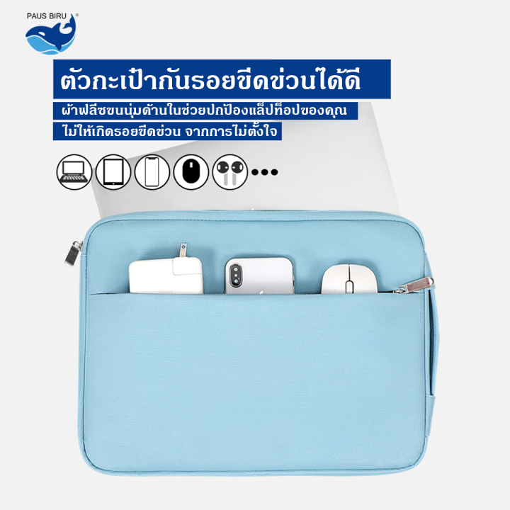 13-16-นิ้วกระเป๋าคอม-13-นิ้ว-14-นิ้ว-15-6-นิ้วกระเป๋าแล็ปท็อป-laptop-bag-notebook-case