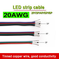 (10M) สายตัวเชื่อมต่อสายไฟไฟ LED 20AWG 2/3/4/5/6P ลวดแบนไฟแบบเส้นอิเล็กทรอนิกส์สายต่อเปลือยลวดการต่อสายไฟ