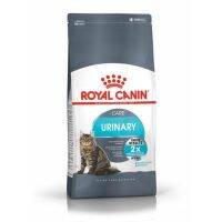 นาทีทองลด 50% แถมส่งฟรี Royal Canin 10kg. Urinary Care อาหารแมว รอยัลคานิน