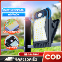 รับประกัน10ปี ส่งจากไทย ไฟปักสนาม โคมไฟสนาม โคมไฟปักสนาม 100W 300W LED 6500K แสงวอร์ม แสงขาว ไฟโซล่าเซลล์ ฝังพื้นไฟโซล่าเซลล์ ไฟ