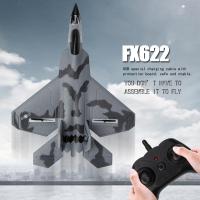 Fx822รีโมทคอนลเครื่องบิน F22 Fighter Jet Fixed Wing Glider เด็กโฟมเครื่องบินของเล่นสำหรับชายของขวัญ