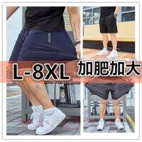 Y】□ L-8XL กางเกงขาสั้นไซส์ใหญ่ยืดทรงใหญ่ห้าจุด,เสื้อผ้าผู้ชาย