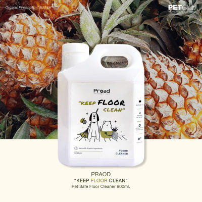 [PETClub] PROAD - Keep FLOOR Clean - ผลิตภัณฑ์ทำความสะอาดพื้น (900ml.)