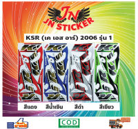 สติกเกอร์ KSR เคเอสอาร์ 2006 รุ่น 1