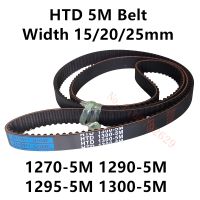 ☏﹉✉ HTD 5M Synchronous Timing Belt C 1270/1290/1295/1300 Width 15/20/25mm Teeth 254 258 259 260 HTD5M 1270-5M 1290-5M 1295-5 1300-5M