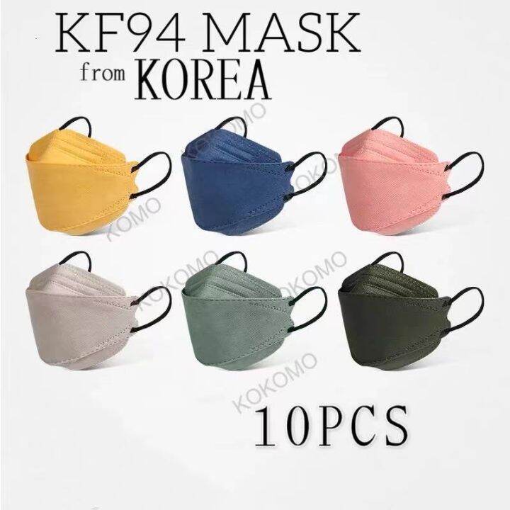 20+COLORS KF94 Korean Face Mask Colorful (10pcspack) Nonwoven Protection Filter 3D Anti Viral