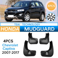 ยางกันโคลนสำหรับ Chevrolet Captiva 2007-2017กันโคลนกระเด็น2008 2009 2010 2011 2012 2013 2014 2015 2016ยามอุปกรณ์เสริมรถยนต์บังโคลนบานพับโคลน