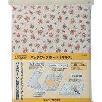 Clover Patchwork Board แผ่นรอง 57-872 ญี่ปุ่นแท้