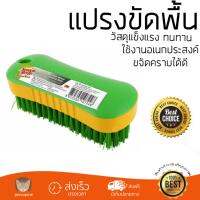 แปรงขัดห้องน้ำ แปรงขัด แปรงขัดพื้น/ผนัง สีเขียว SCOTCH | SCOTCH | XN002035105 วัสดุแข็งแรง ทนทาน ใช้งานได้อเนกประสงค์ Cleaning Brushes จัดส่งฟรี Kerry ทั่วประเทศ