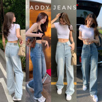 Faddy jeans790.- กางเกงยีนส์เอวสูง ทรงเป๊ะ ขากระบอก เนื้อผ้าหนากำลังดีใส่สบาย สีเฟดสวยมาก 9120