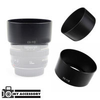 Lens Hood ES-71II For Canon EF 50mm F1.4 USM