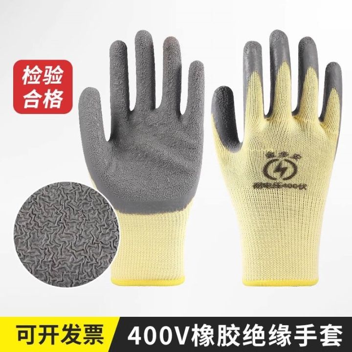 electrical-insulating-gloves-380-v-400-v-220-v-low-voltage-electricity-guard-charged-homework-rubber-thin-flexible-non-slip-wear-resisting