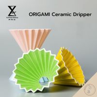 ดริปเปอร์โอริกามิเซรามิก ORIGAMI Ceramic Dripper ไซส์ 01 และ 02