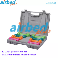 Airbedplus ส่งฟรี ชุดดัมเบลล์สีหวาน 10 กก. พร้อมกล่องหิ้ว รุ่น LS2308