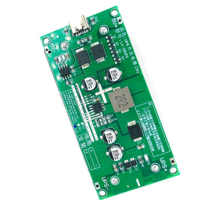 15W 3A HighPower Module UPS Uninterruptible Power Module 5V Charging