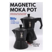 หม้อต้มกาแฟ โมก้าพอท Magnetic Moka pot 3cup 6cup กาต้มกาแฟ ใช้กับเตาไฟฟ้า และเตาแก๊ส for gas and induction stove หม้อต้มกาแฟ หม้อกาแฟมอคค่าพอท กาต้มกาแฟ หม้อ moka pot กาต้มกาแฟสด มอคค่าพอท หม้อต้มกาแฟสด เครื่องชงกาแฟ Coffee Maker