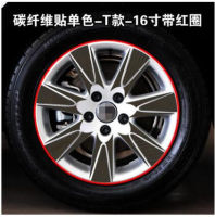 16 Inch Red Blue Green Laser Silver Purple Gold Carbin Fibre Decorative WheelsRims Stickers For Volkswagen Passat BA093A