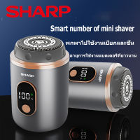 SHARP ที่โกนหวดไฟฟ้า เครื่องโกนหนวดไฟฟ้า มีดโกนหนวดไฟฟ้า Fast Charge Electric Shaver เครื่องโกนหนวดไฟฟ้าขนาดเล็ก กันน้ำระดับ โกนได้ทั้งแบบแห้ และแบบเปียก