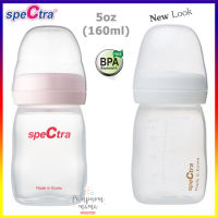 ขวดนม Spectra ของแท้ ขวดนมคอกว้าง 1ขวด ขนาด 5oz(160ml) พร้อมจุกนม