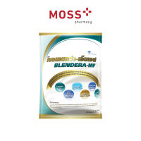 BLENDERA-MF เบลนเดอร่า-เอ็มเอฟ อาหารสูตรครบถ้วน 2.5 Kg.