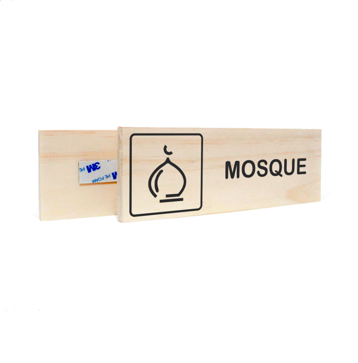 mosque signage - mosque logo - mosque icon - mushola - penanda tempat ...