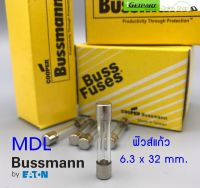 ฟิวส์หลอดแก้ว (แพ็ค 5 ตัว) Bussmann MDL 9A - 30A 32V 6.3X32 Time-Delay ขาดช้า, Glass