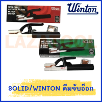 SOLID/WINTON คีมจับอ๊อก คีมสำหรับอ๊อก คีม สินค้าของแท้