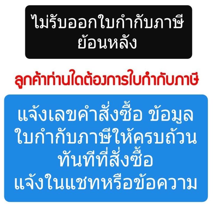 rj-ผ้าซับหมึก-กล่องซับหมึกแท้-100-epson-l3110-l3150-l5190-l3210-l3250-ออกใบกำกับภาษีได้