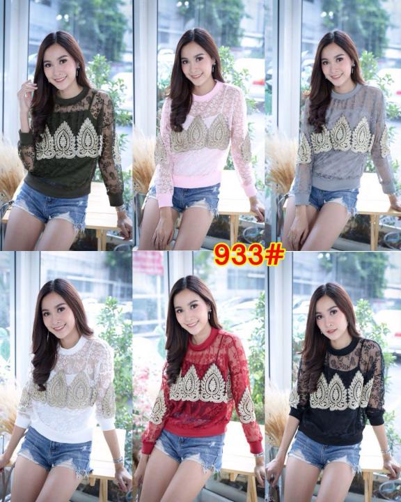 เสื้อลูกไม้แฟชั่นงาน2ชิ้นเสื้อลูกไม้แฟชั่นงาน2ชิ้น-รุ่น-933